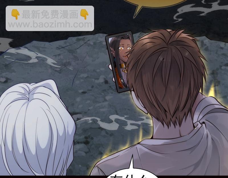 第281话 时间到62