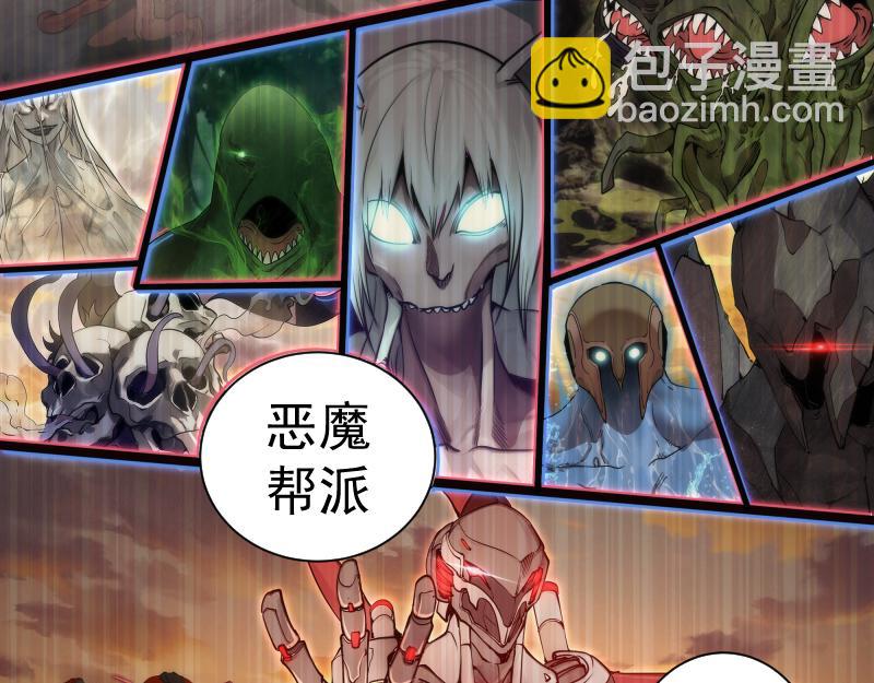 第281话 时间到64