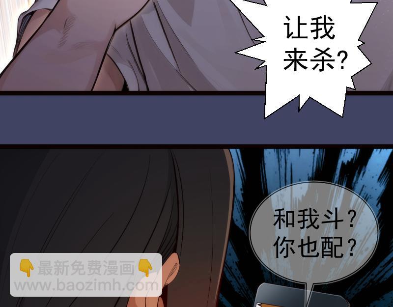 第281话 时间到68