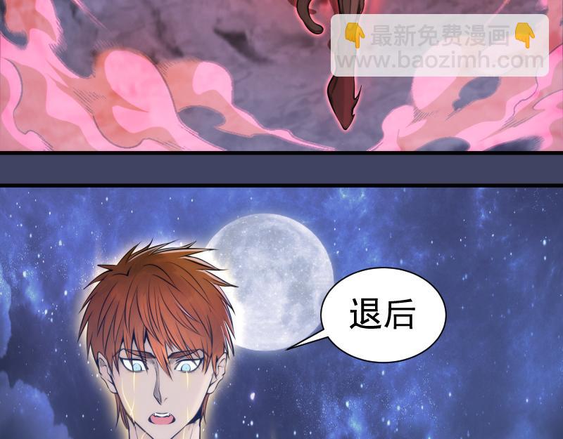 第281话 时间到7