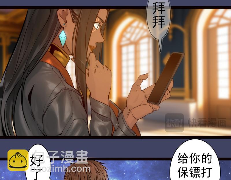 第281话 时间到70