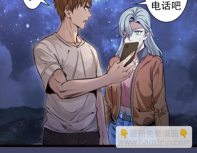 第281话 时间到71