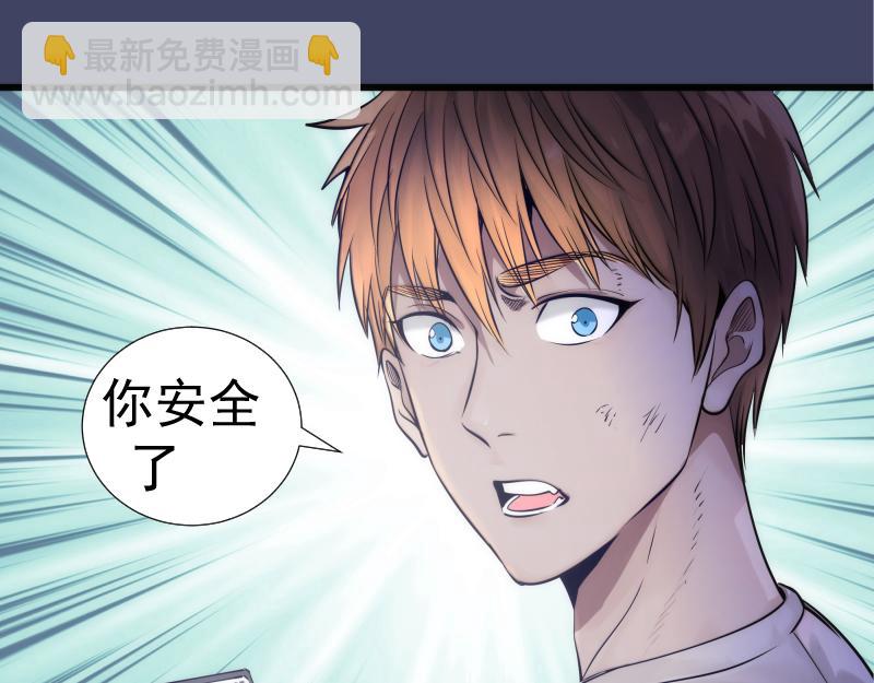 第281话 时间到72