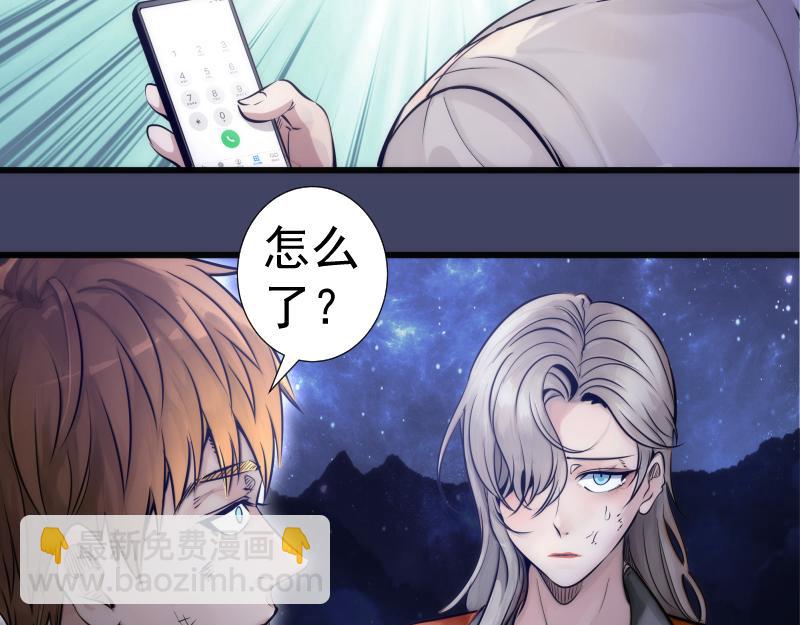 第281话 时间到73