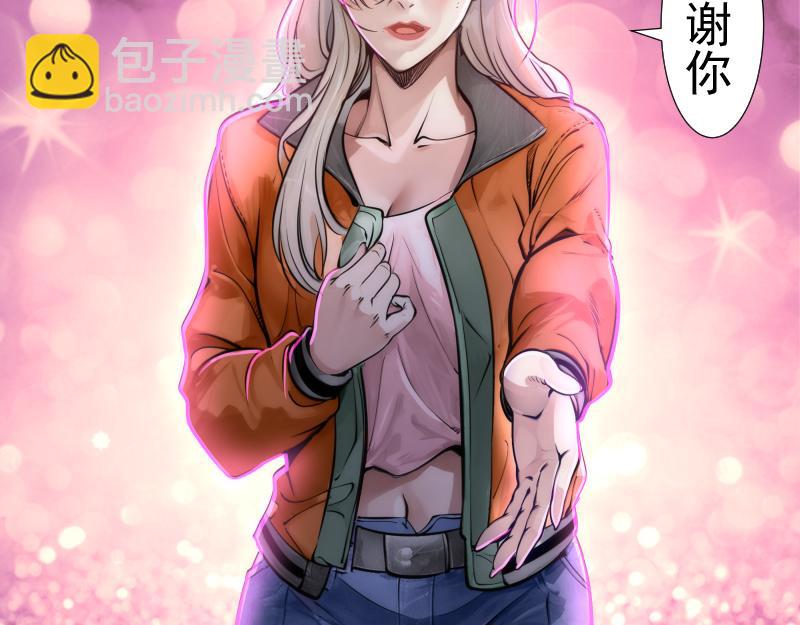 第281话 时间到75