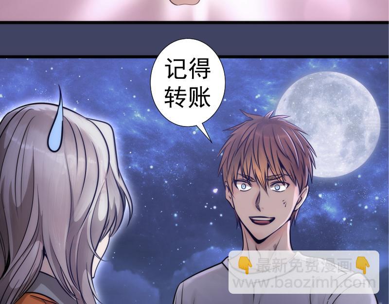 第281话 时间到77