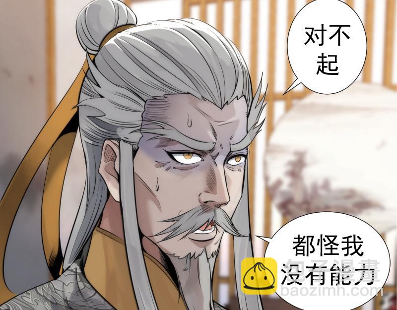 第281话 时间到85