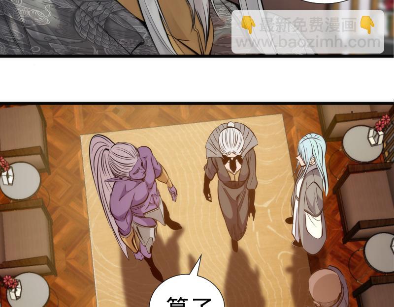 第281话 时间到86