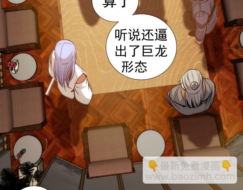 第281话 时间到87