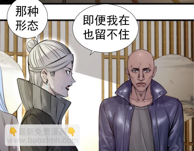 第281话 时间到88