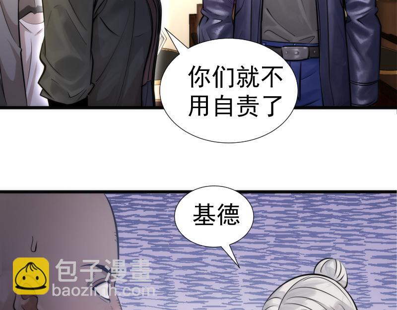 第281话 时间到89