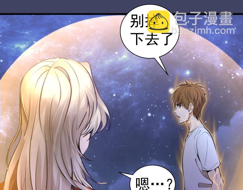 第281话 时间到9