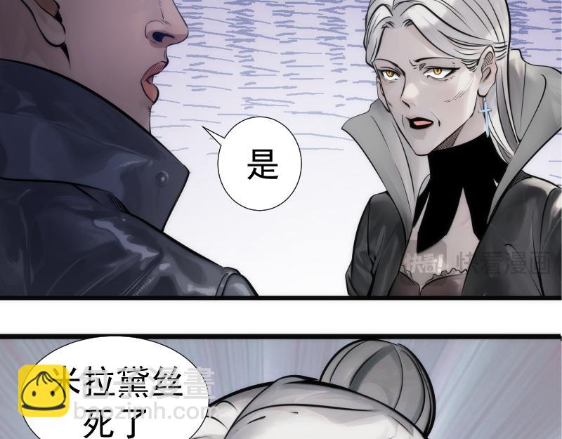 第281话 时间到90