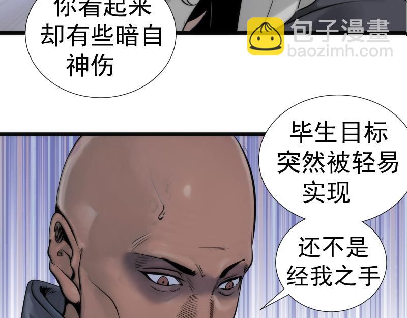 第281话 时间到92