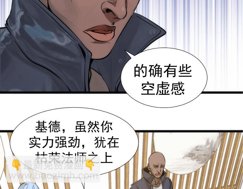 第281话 时间到93