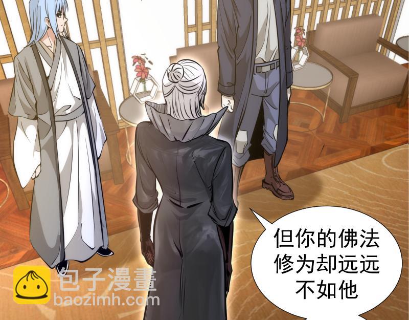 第281话 时间到94