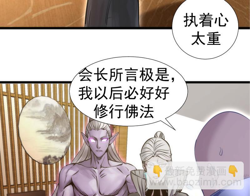 第281话 时间到95
