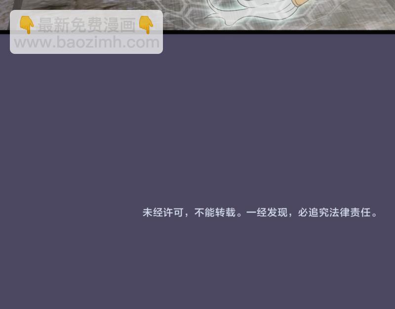第282话 内鬼110