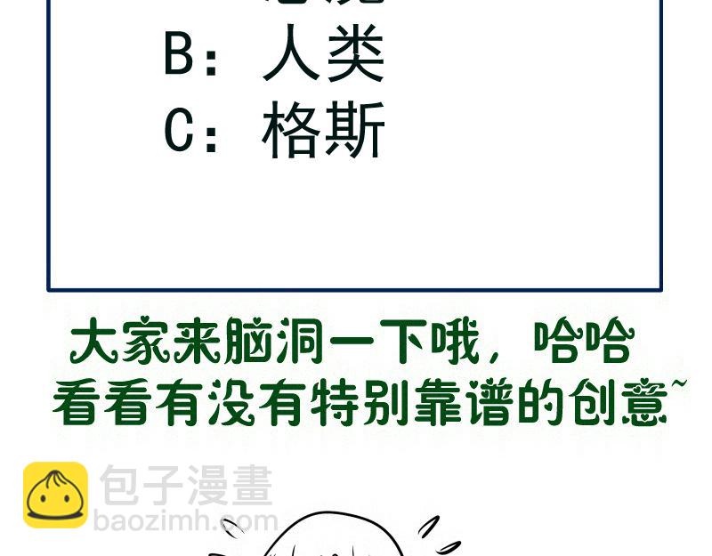 第282话 内鬼114