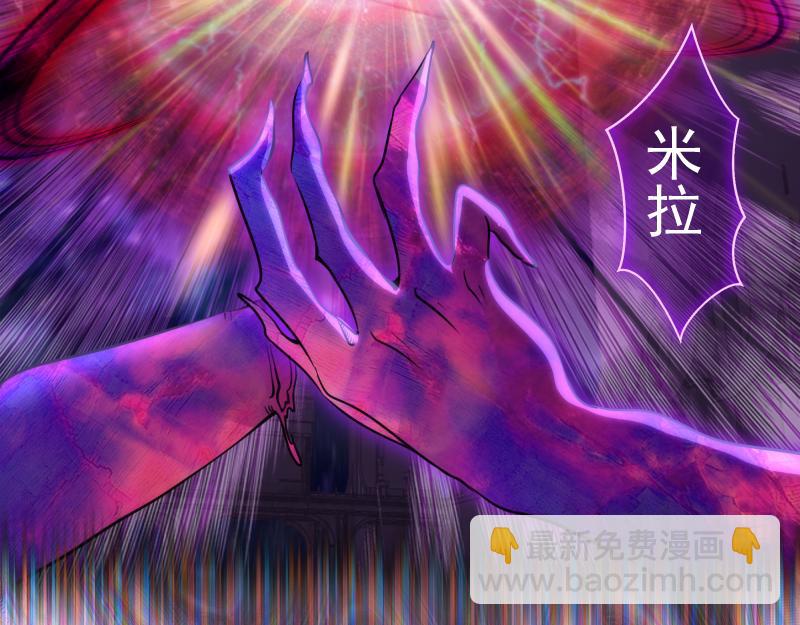 第282话 内鬼12