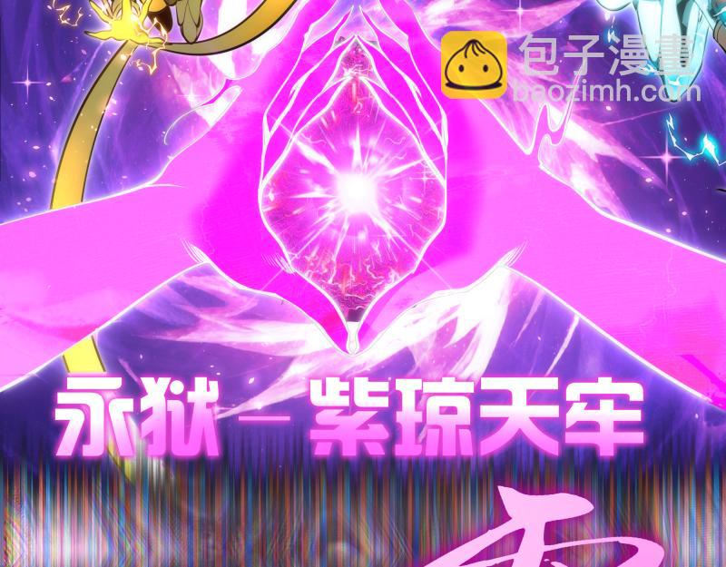 第282话 内鬼15
