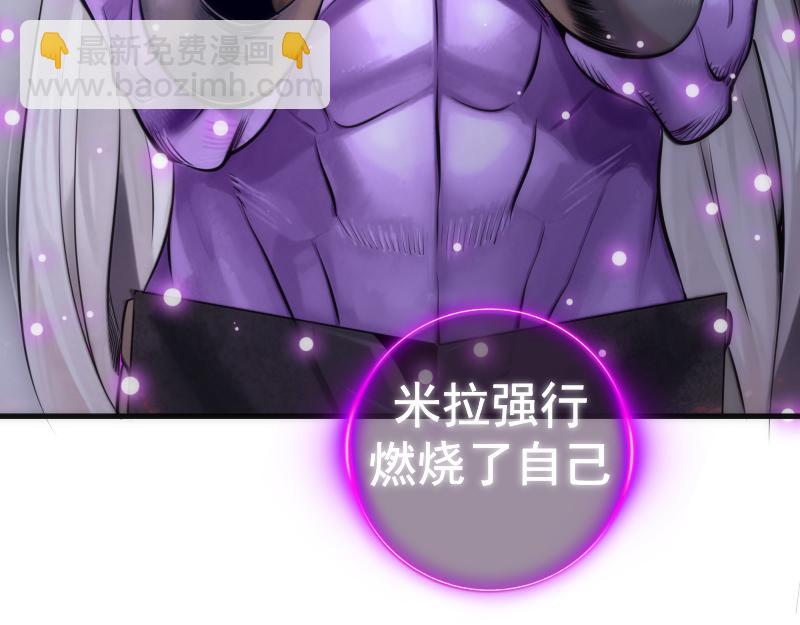 第282话 内鬼26