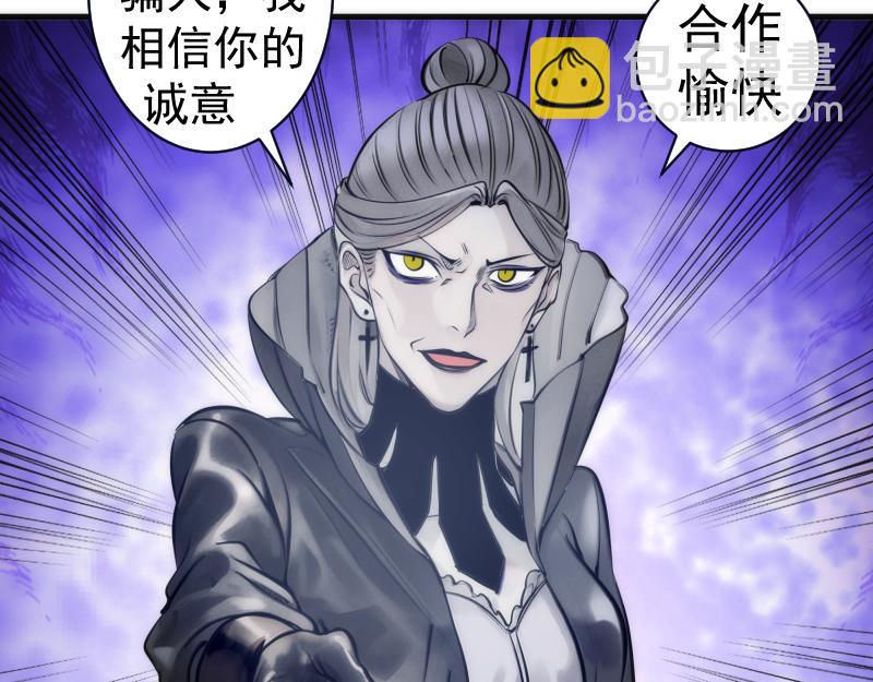 第282话 内鬼30