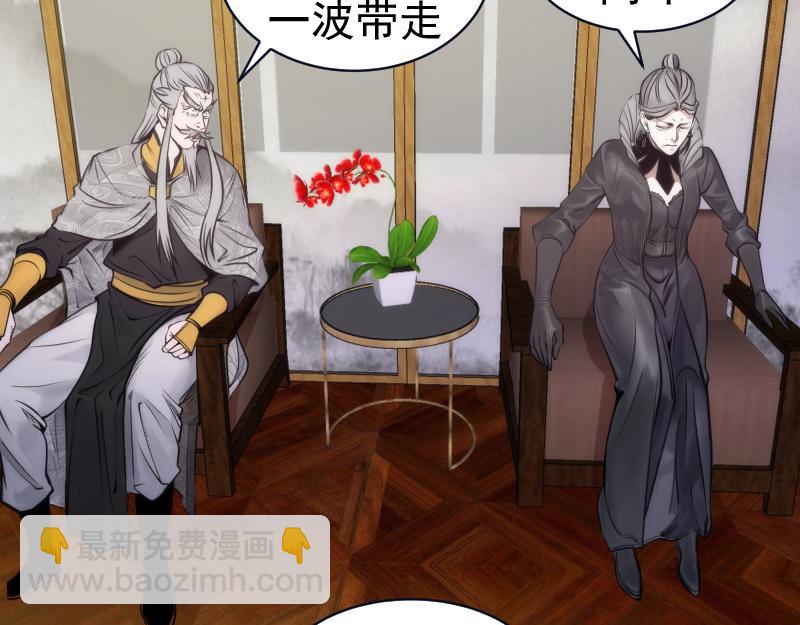 第282话 内鬼40