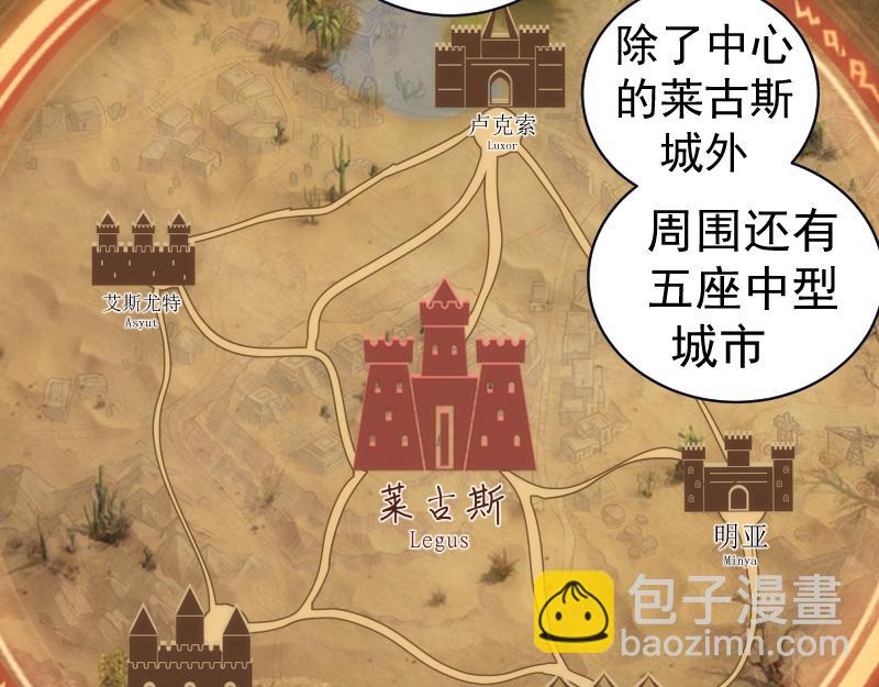 第282话 内鬼43