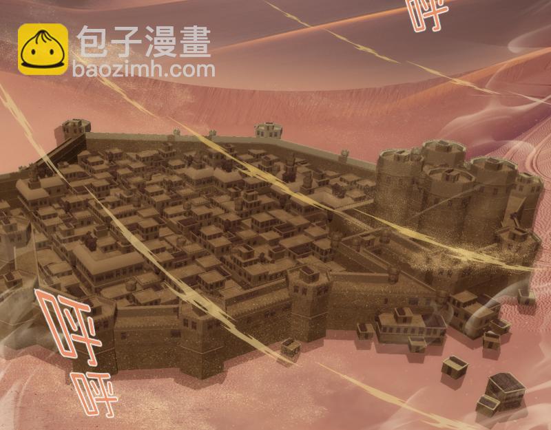 第282话 内鬼62
