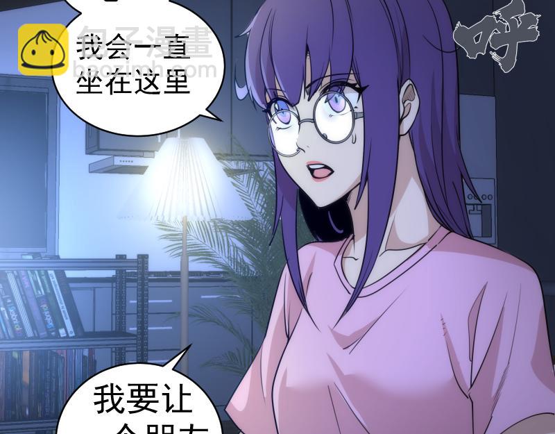 第282话 内鬼97