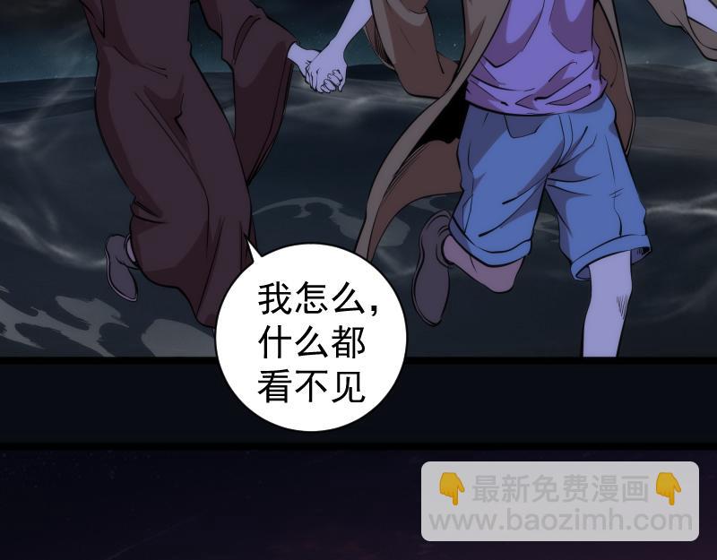 第286话 沙漠夜行104