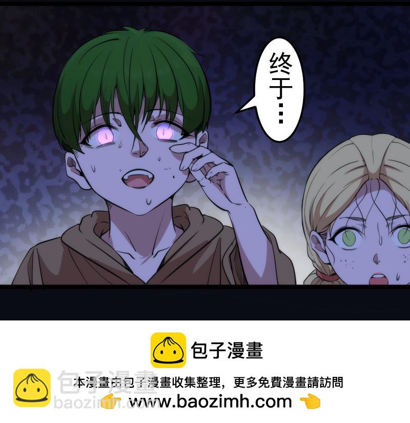 第286话 沙漠夜行107