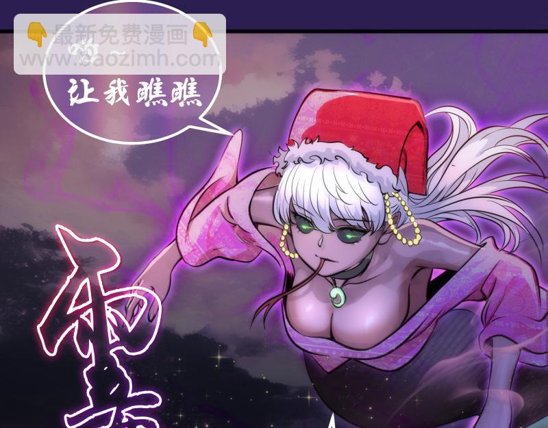 第286话 沙漠夜行110
