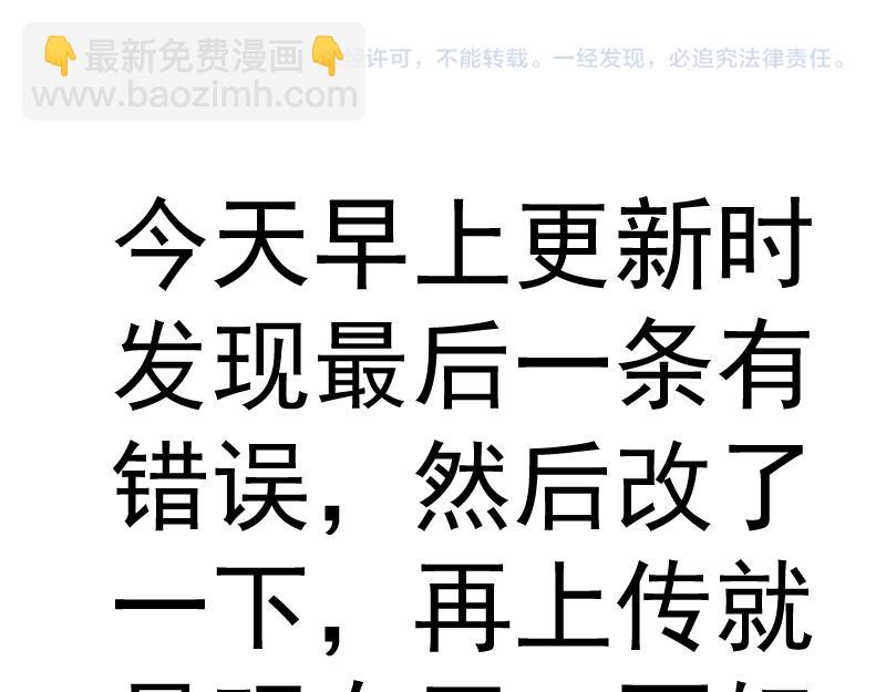 第286话 沙漠夜行114