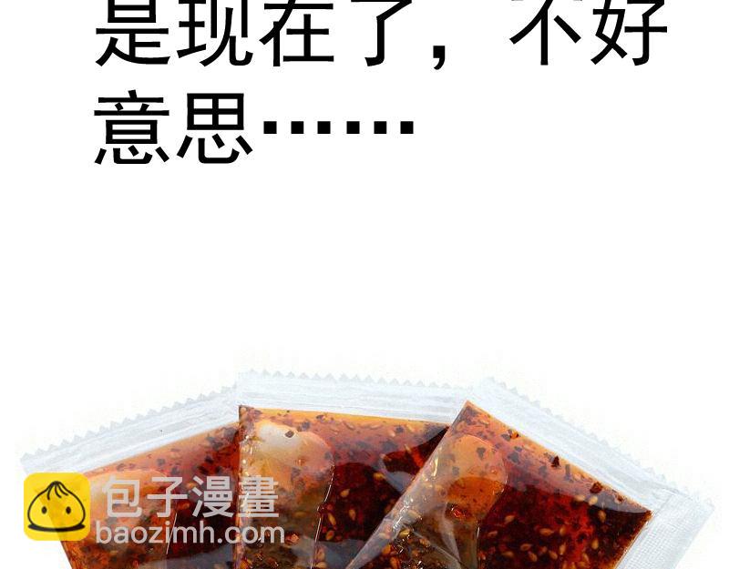 第286话 沙漠夜行115