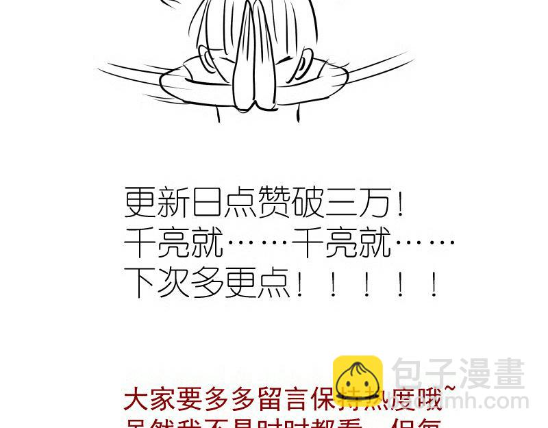 第286话 沙漠夜行118