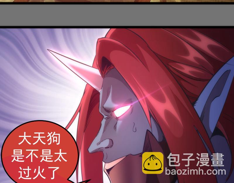 第286话 沙漠夜行12