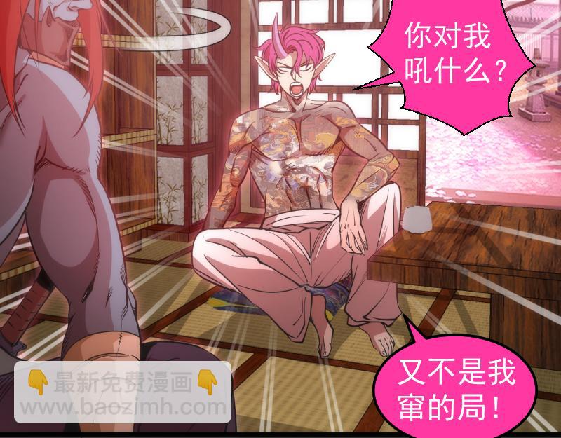 第286话 沙漠夜行14