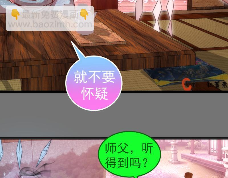 第286话 沙漠夜行16