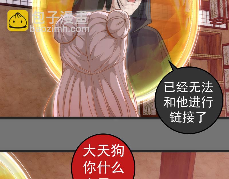第286话 沙漠夜行19