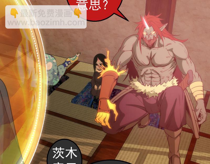 第286话 沙漠夜行20