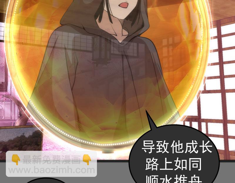 第286话 沙漠夜行22