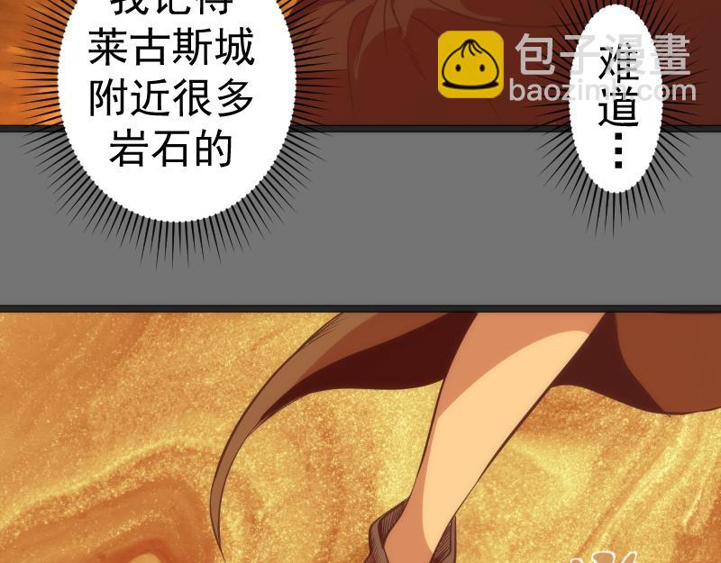 第286话 沙漠夜行26