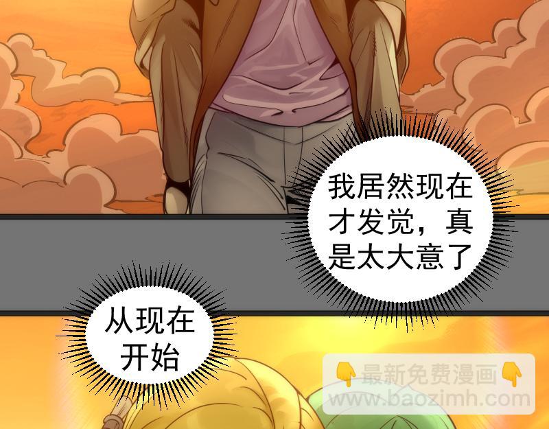 第286话 沙漠夜行37