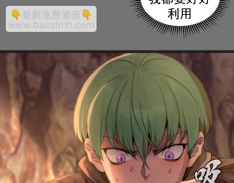 第286话 沙漠夜行39