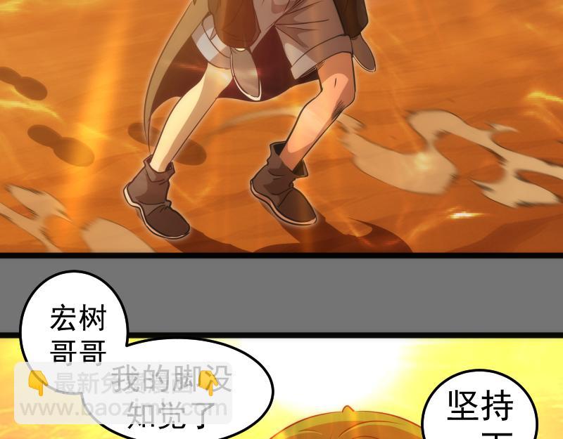 第286话 沙漠夜行5