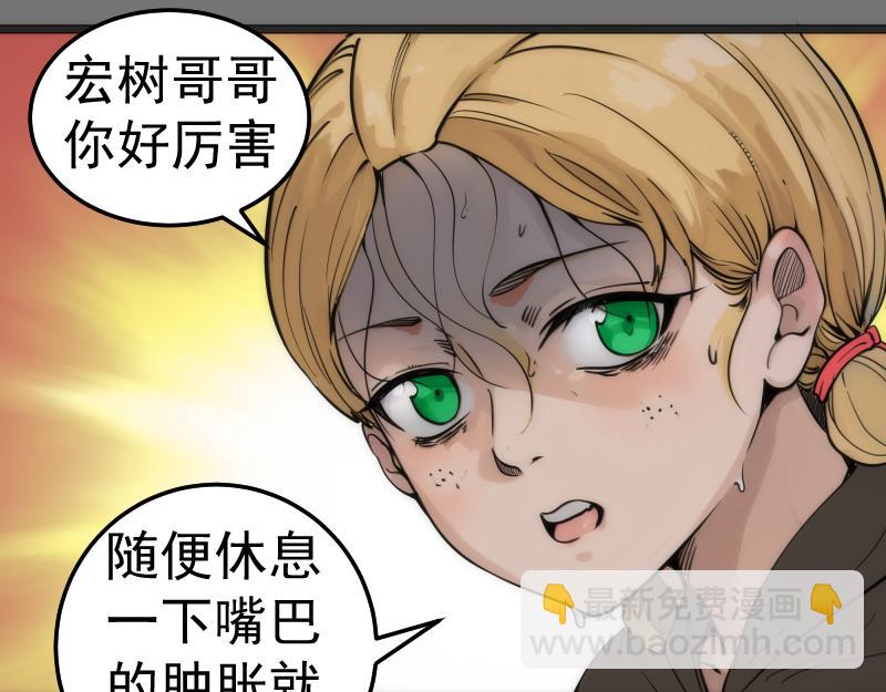 第286话 沙漠夜行52