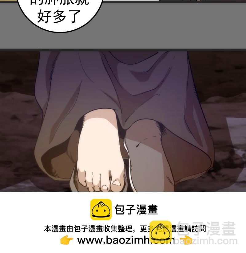 第286话 沙漠夜行53
