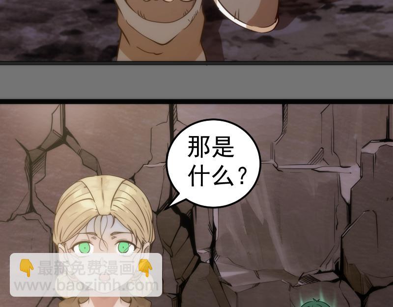 第286话 沙漠夜行54
